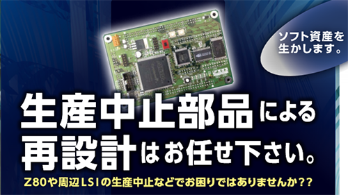 プリント基板・実装