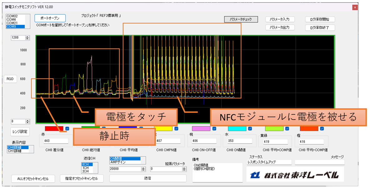 ポイント4参考画像